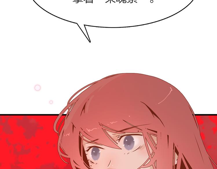 16. 红莲逆生79