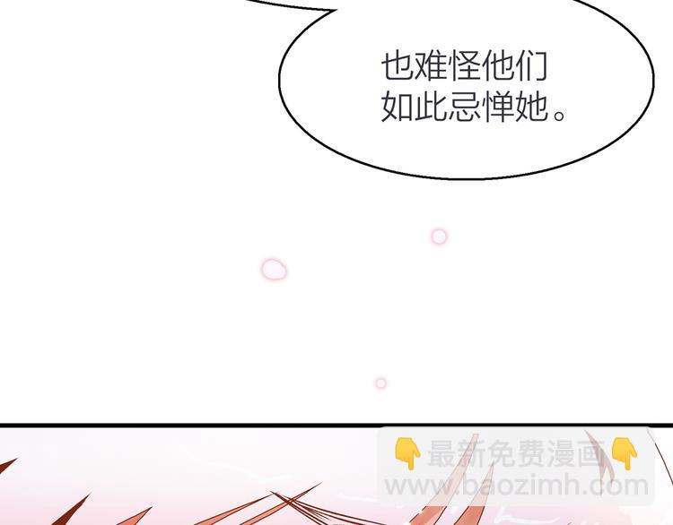 5.世事轮回只换了时间地点179