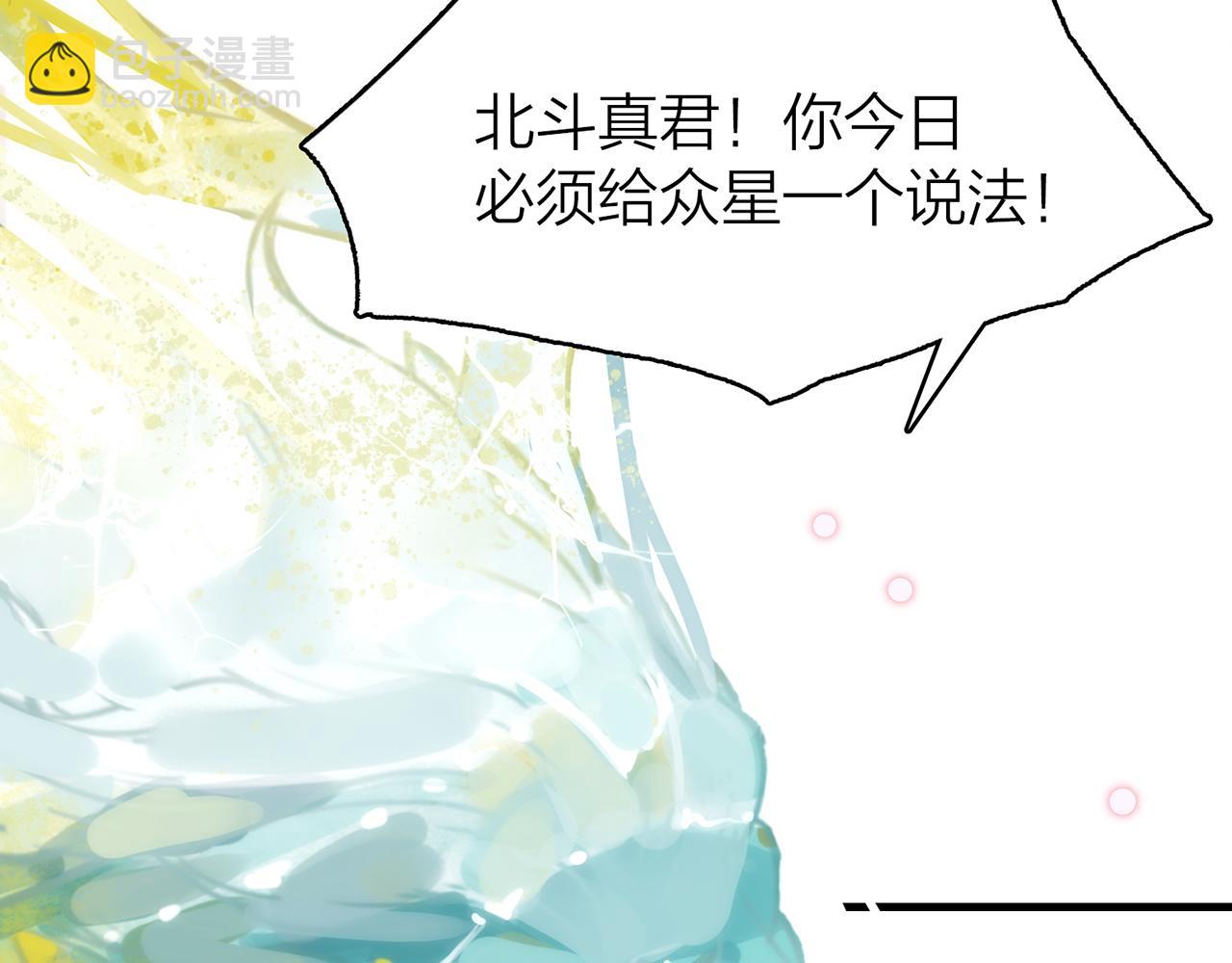 20. 星·存在的意义87