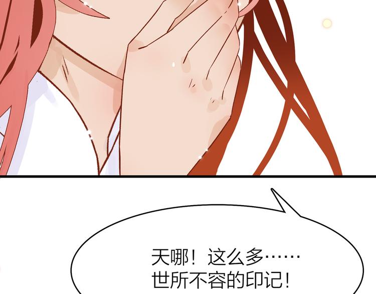 8.再给我一些时间216