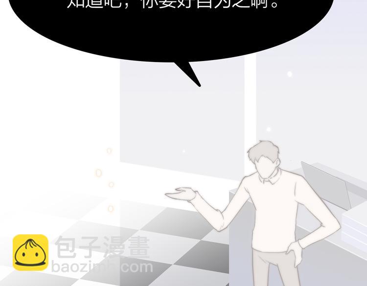 4.给个大大滴熊抱67
