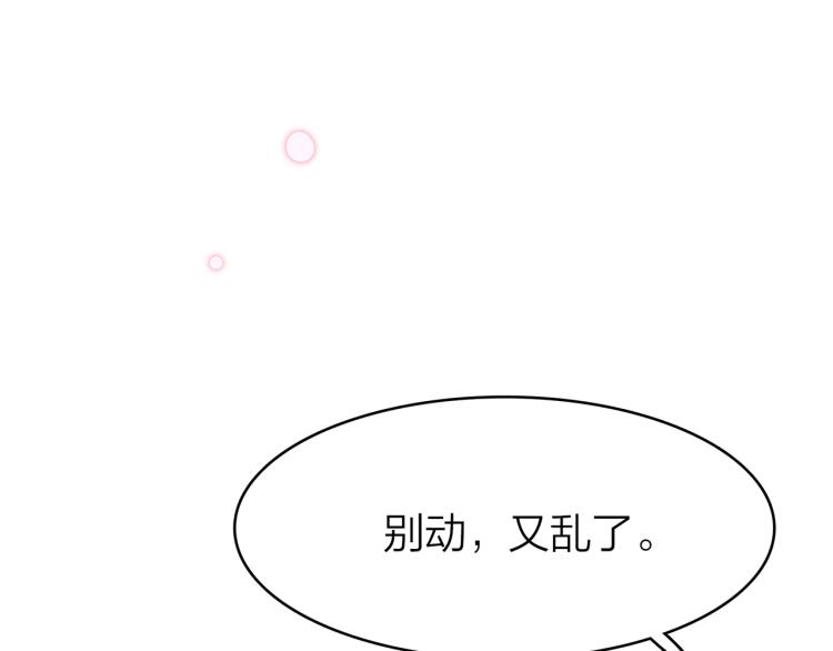 17. 以卿骨，锥我心89