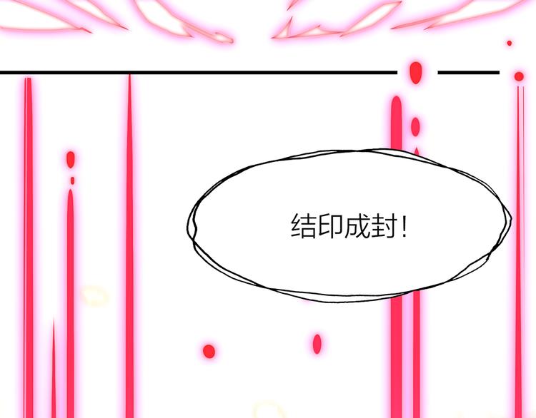 10.人心血肉却比钢强82