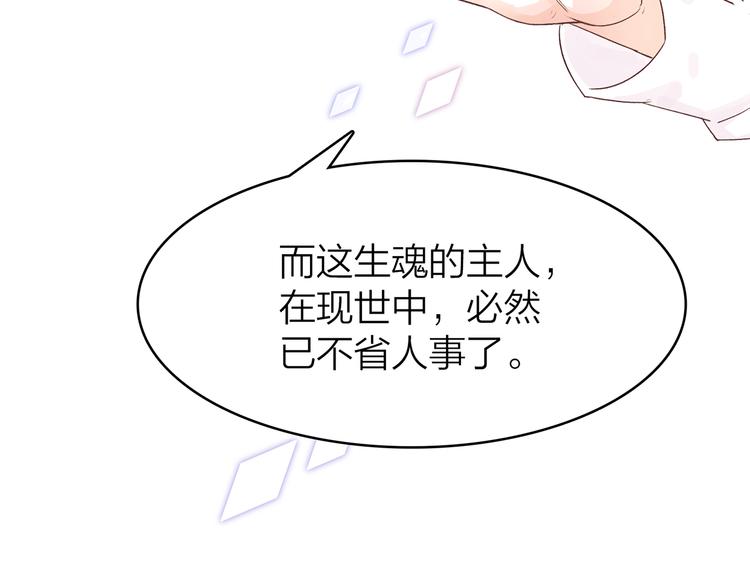 3.何为世所不容119