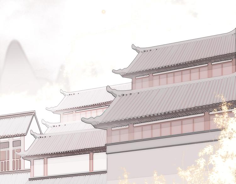 9.于埋骨之地，织一颗凡心47