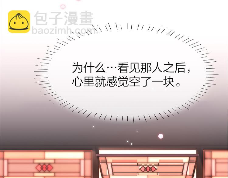 16. 红莲逆生96