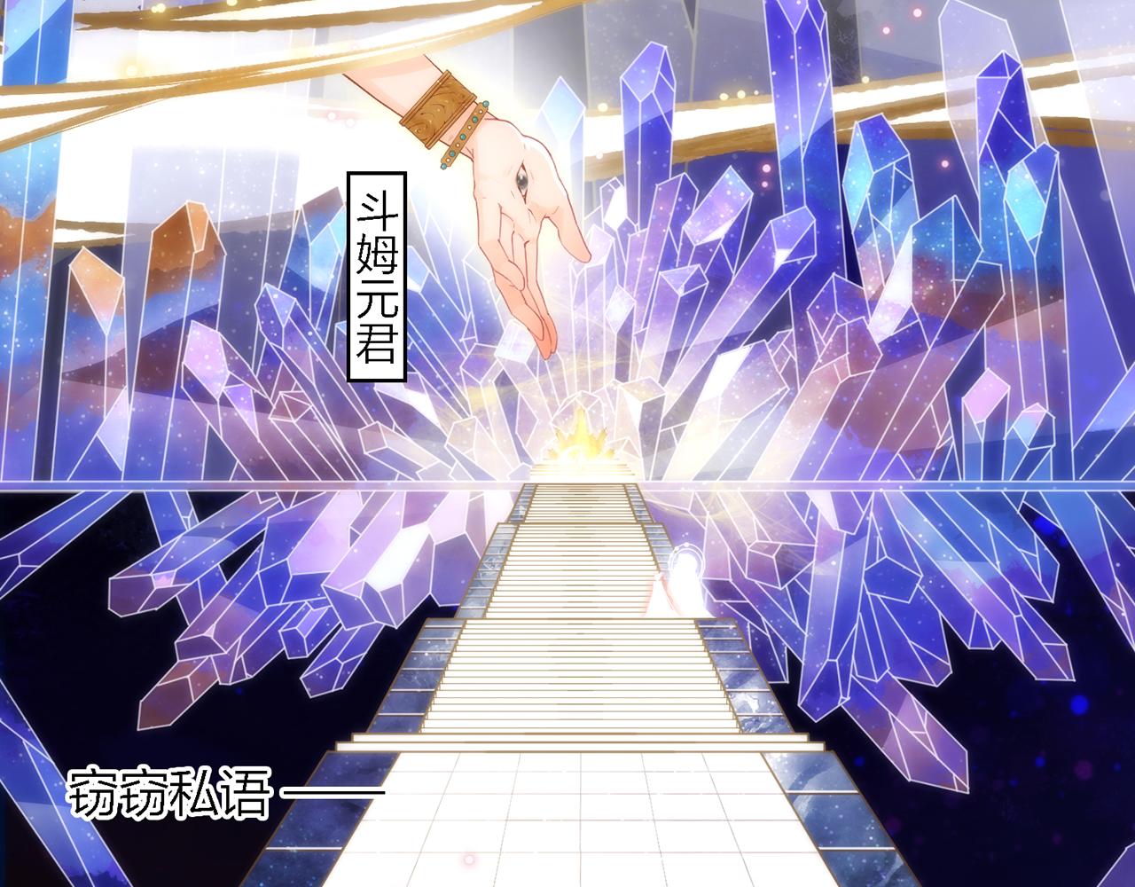 26. 星·神女27