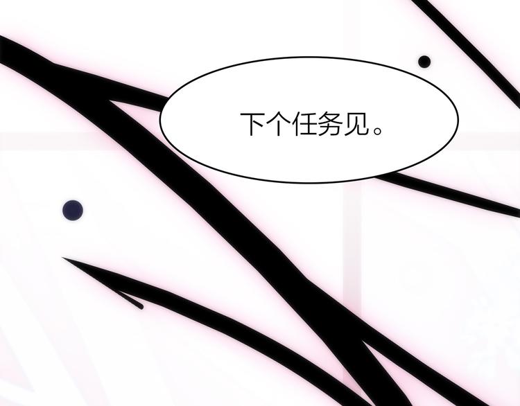 5.世事轮回只换了时间地点219