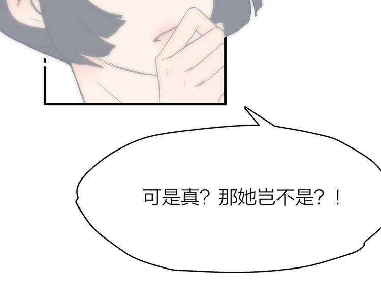 5.世事轮回只换了时间地点94