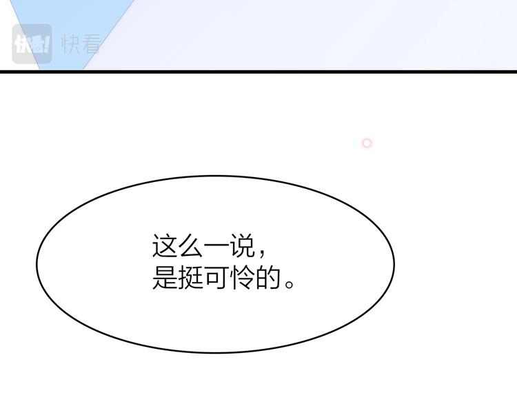 15. 执念即起，万劫不复74
