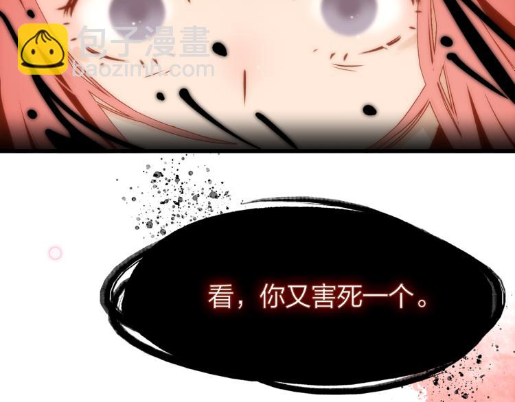 17. 以卿骨，锥我心137
