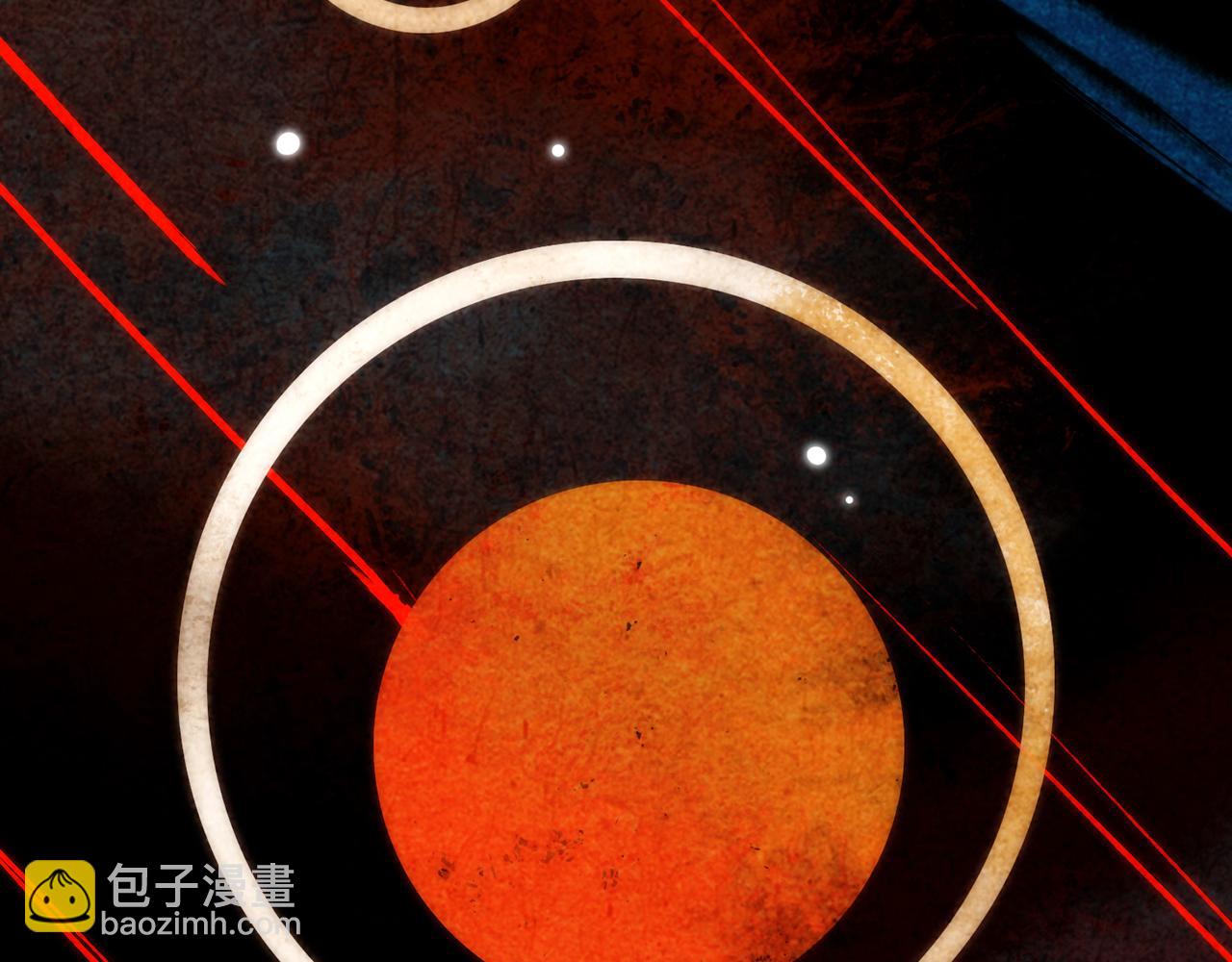 27. 星·碎骨裂魂57
