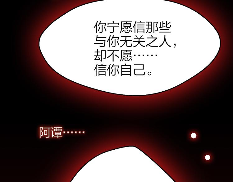 序章97