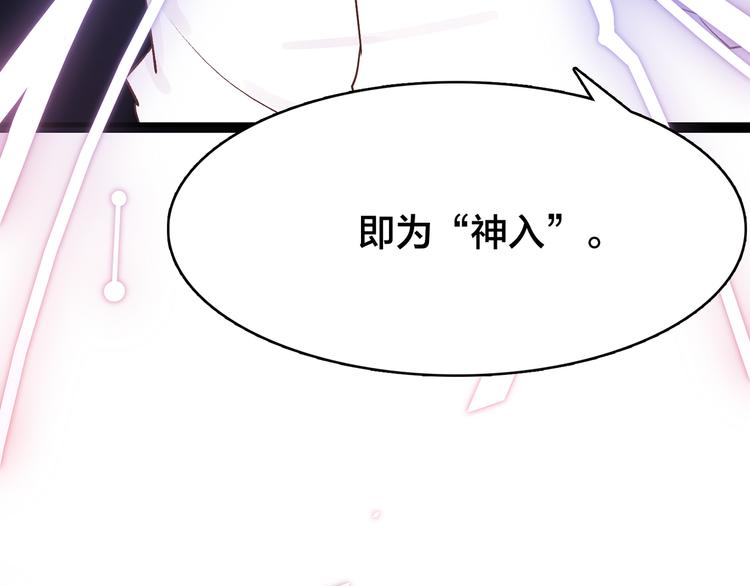3.何为世所不容170