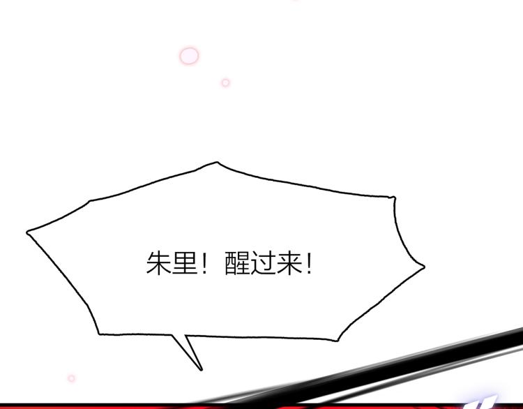 17. 以卿骨，锥我心22