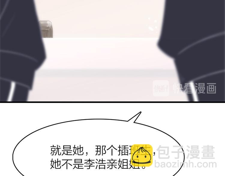 5.世事轮回只换了时间地点30
