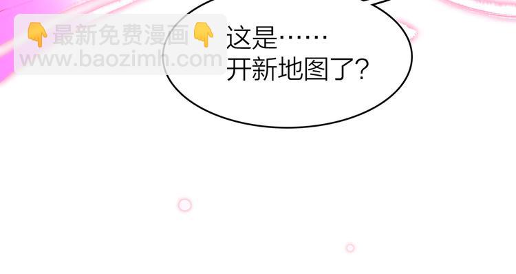 12. 此乃缘阁，吾乃花珺110
