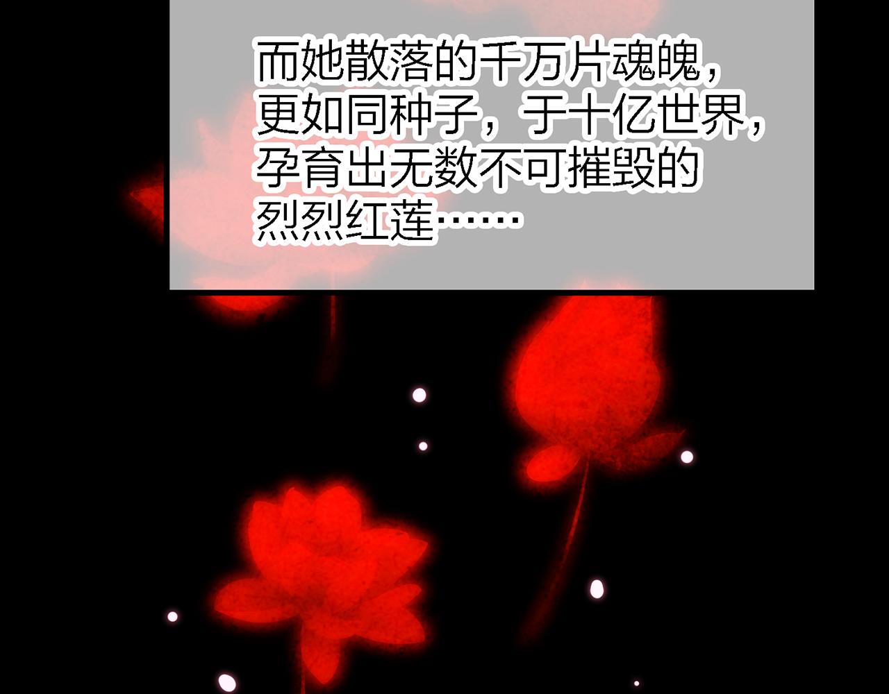 27. 星·碎骨裂魂65