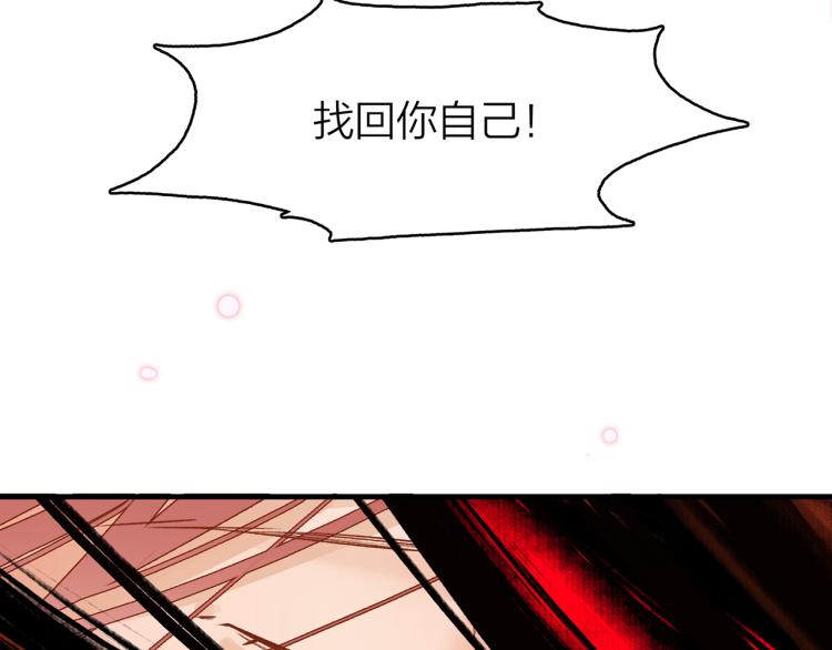 17. 以卿骨，锥我心25