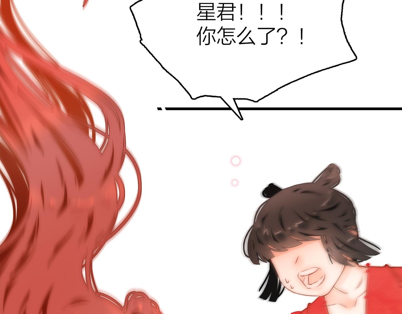 34. 星·我说他们可活便可活132