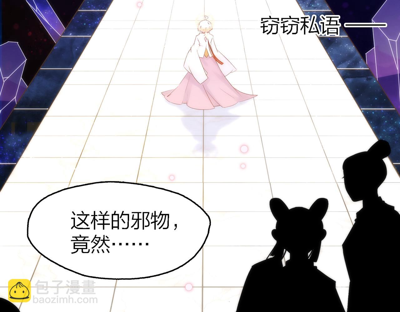 26. 星·神女28