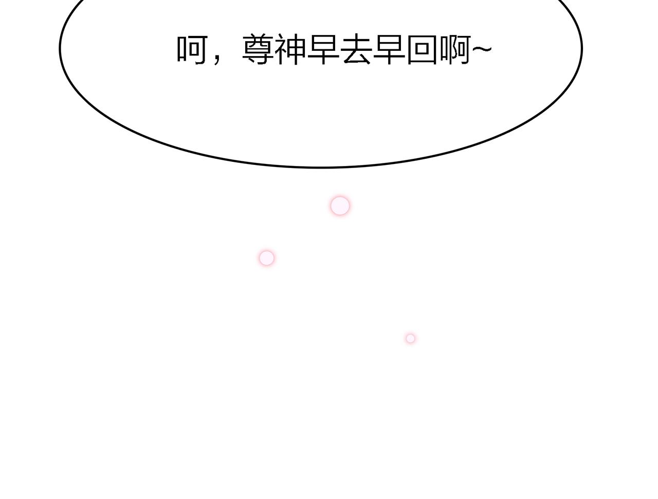 30.捂住嘴，爱会从眼里流出来32