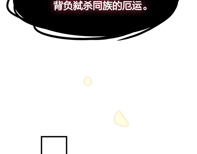 10.人心血肉却比钢强107