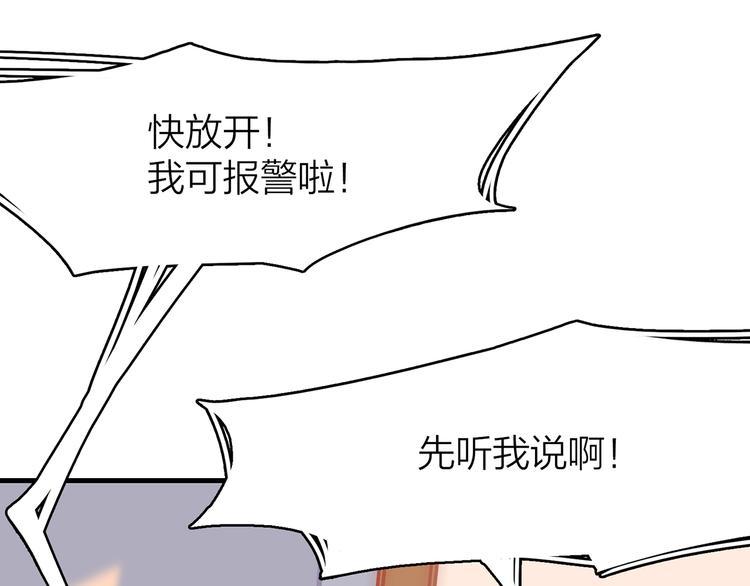 1.谁人剜仙骨10