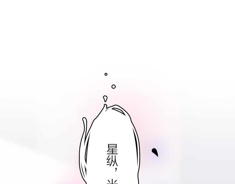 1.谁人剜仙骨30