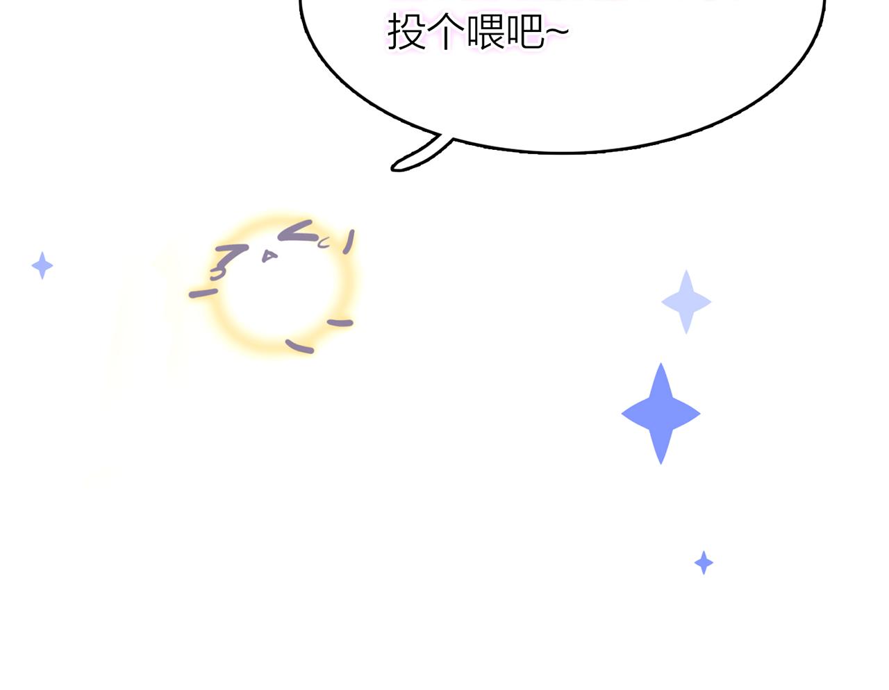 29. 星·我就是刀108