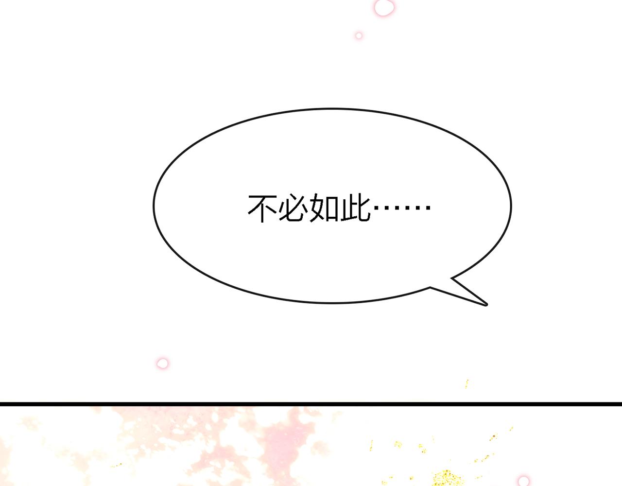 33.星·我能救他们……吧72
