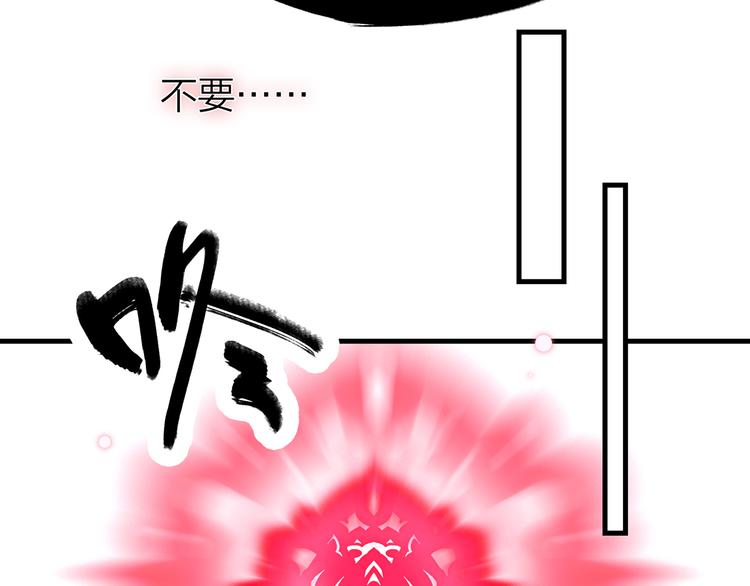 16. 红莲逆生136