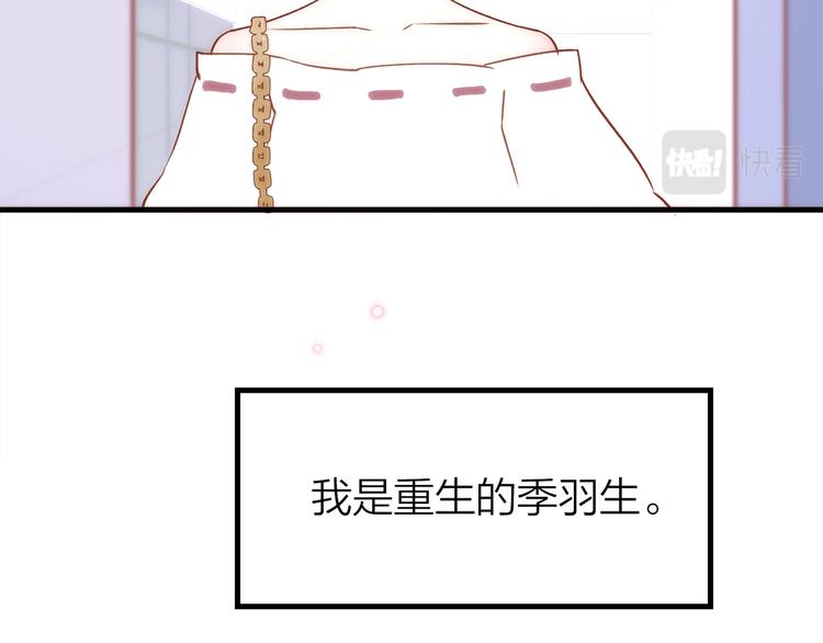 15. 执念即起，万劫不复16