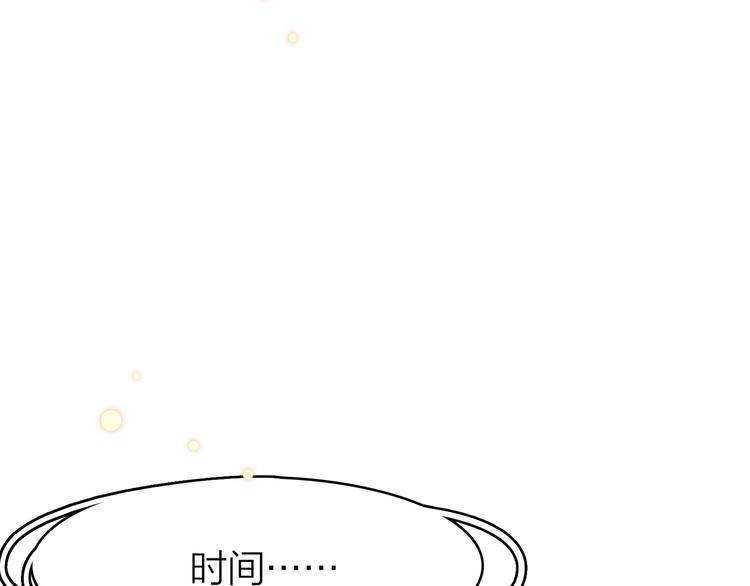 7.能不能让人吃完这顿饭！192