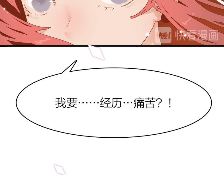 3.何为世所不容166