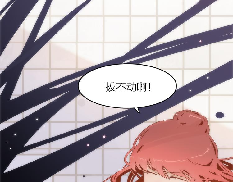 5.世事轮回只换了时间地点53