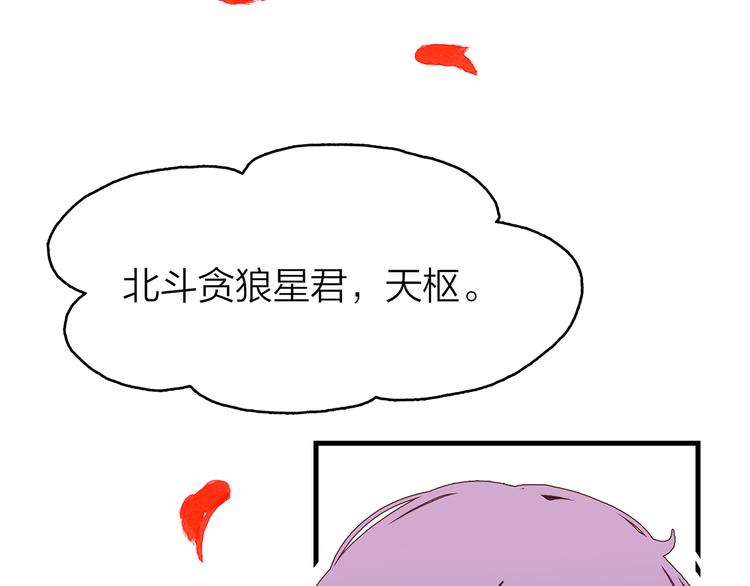 12. 此乃缘阁，吾乃花珺133