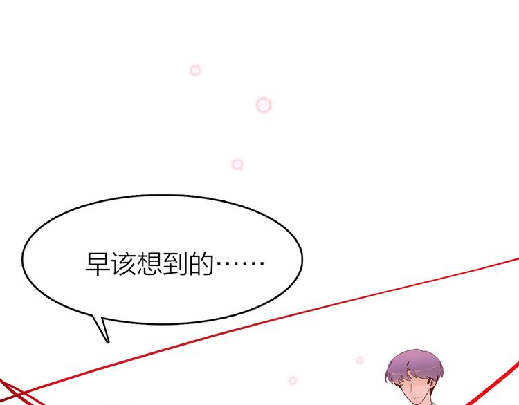 14. 再次被撕开的伤口。20