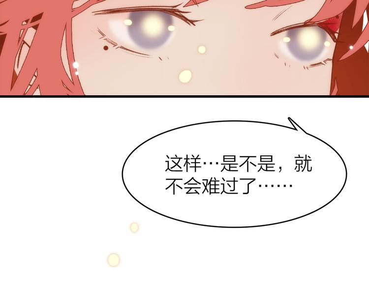 4.给个大大滴熊抱150