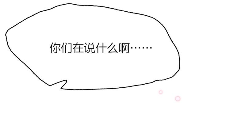 16. 红莲逆生117