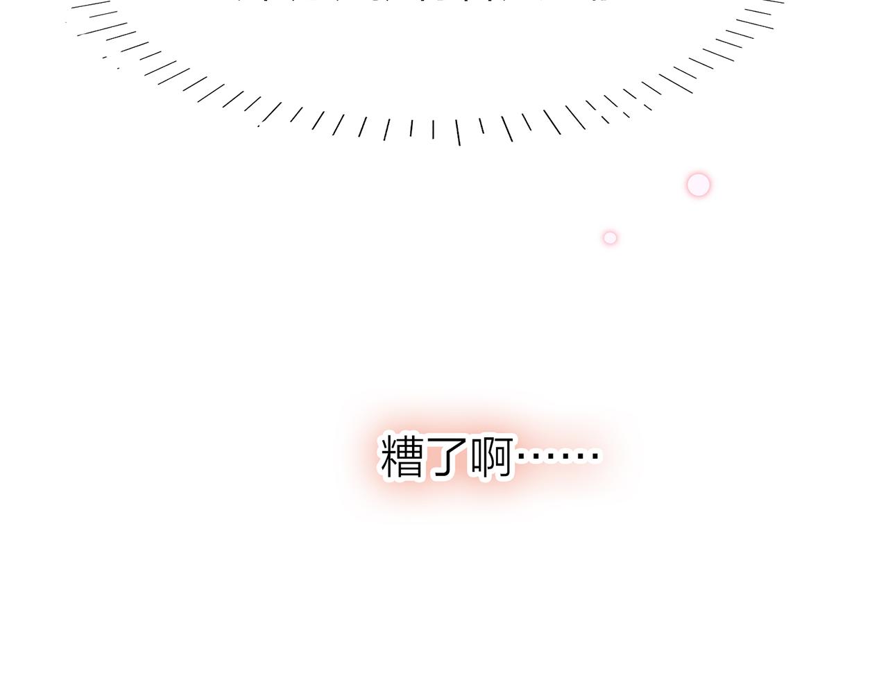 25. 星·吞天88