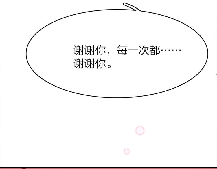 17. 以卿骨，锥我心95