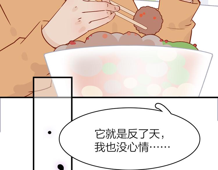 7.能不能让人吃完这顿饭！41