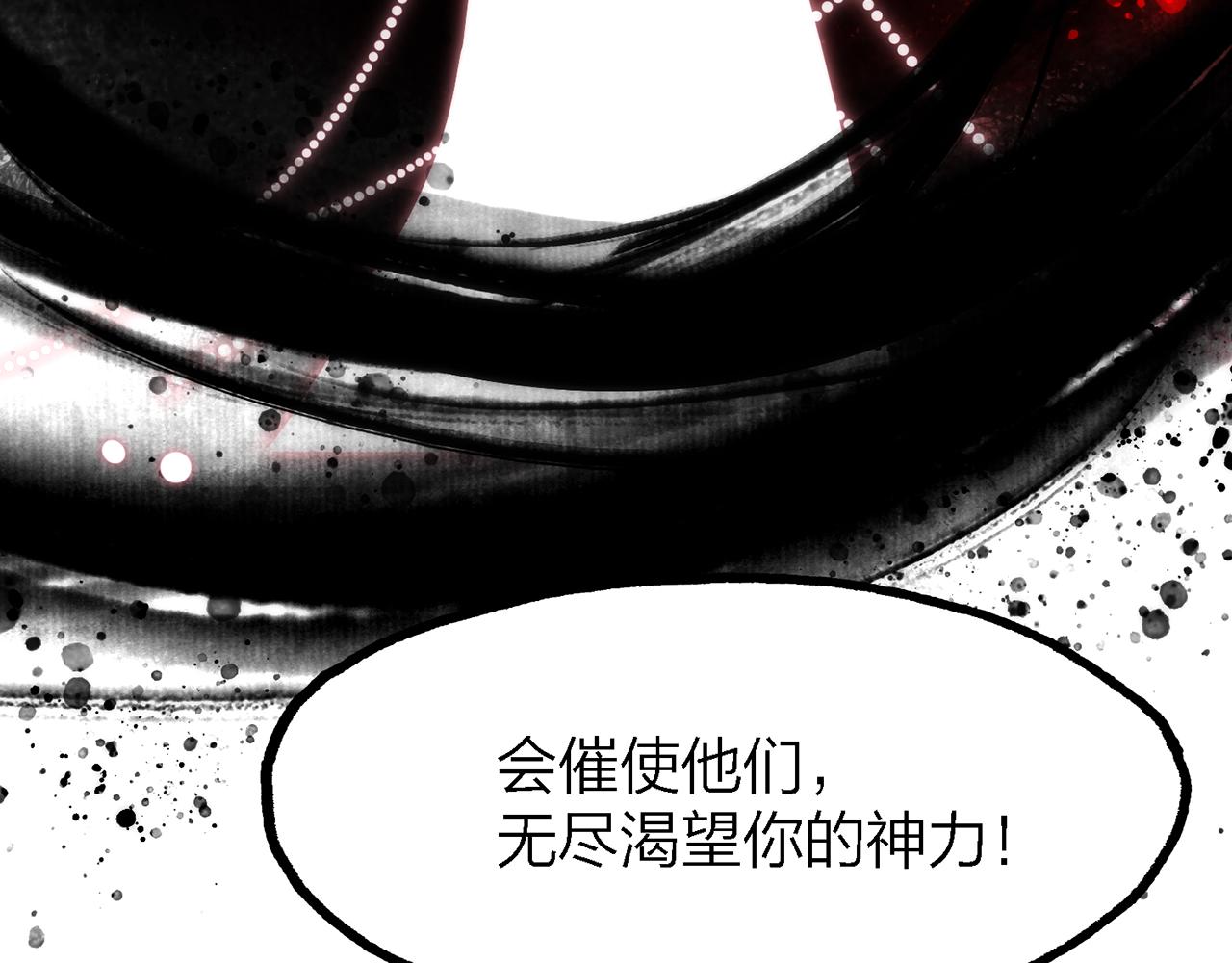 33.星·我能救他们……吧58