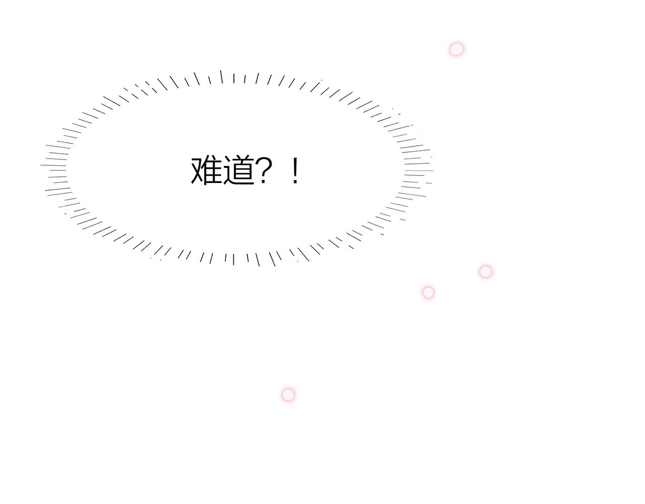 24. 星·你怎么吐血了？！100