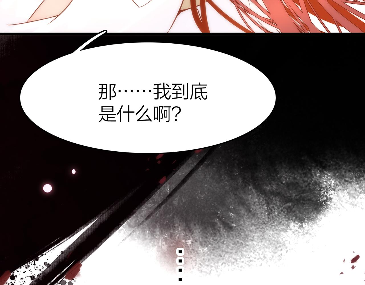 20. 星·存在的意义76