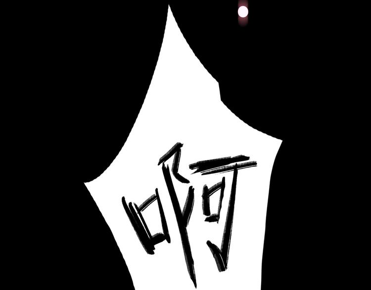 7.能不能让人吃完这顿饭！51