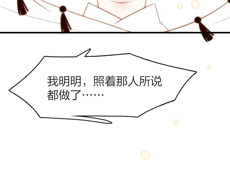 8.再给我一些时间155
