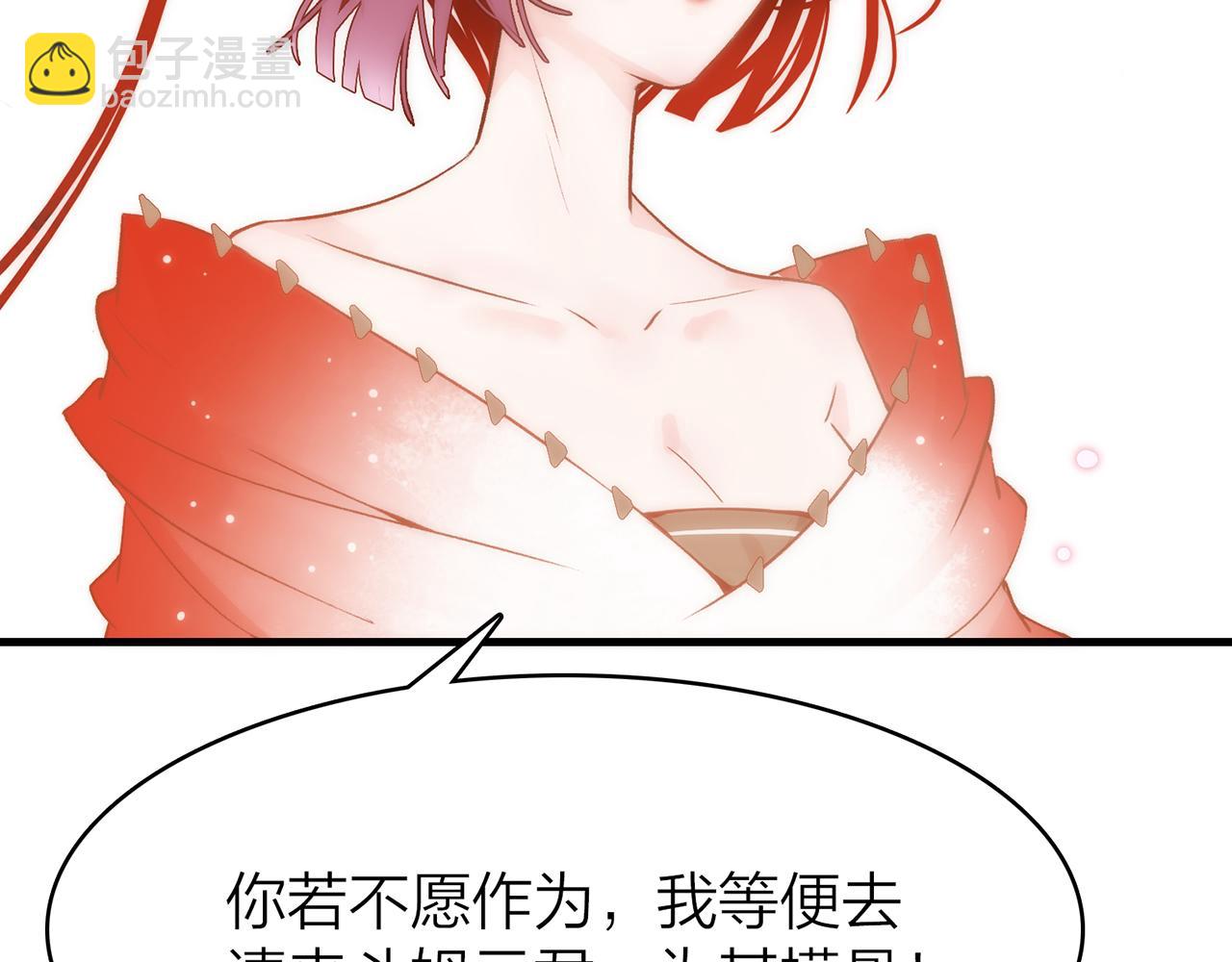20. 星·存在的意义102