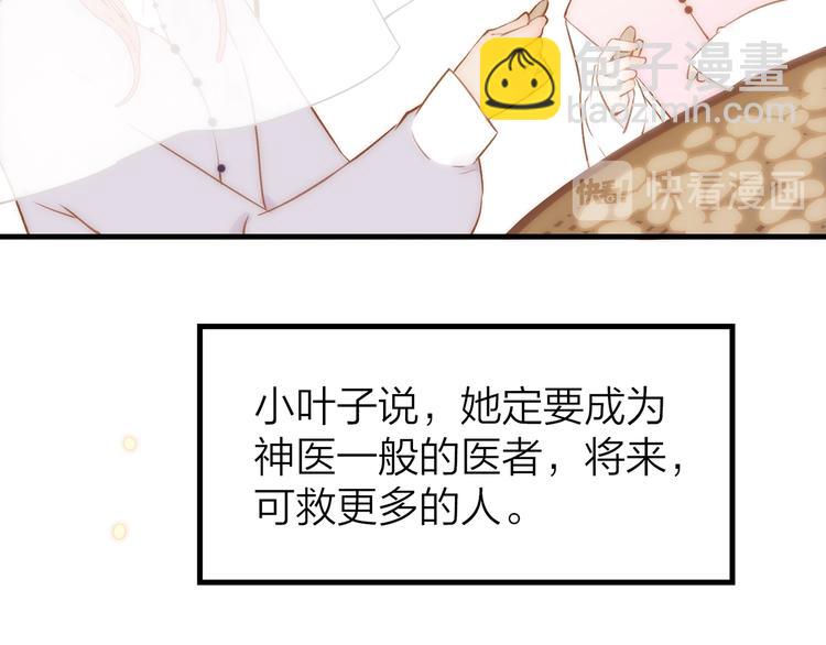 9.于埋骨之地，织一颗凡心103